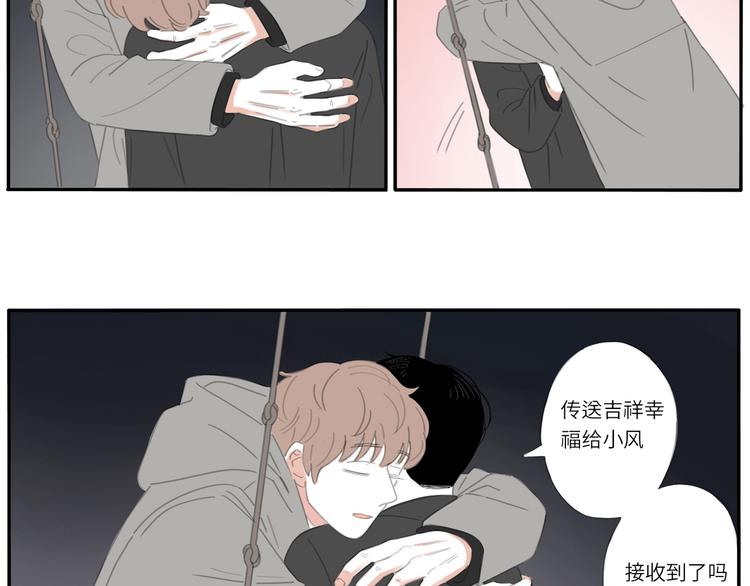 14 收到了30