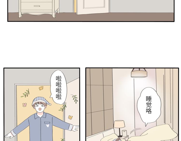 9  要学会主动打招呼哦61