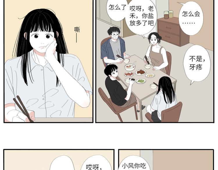 20 放轻松27