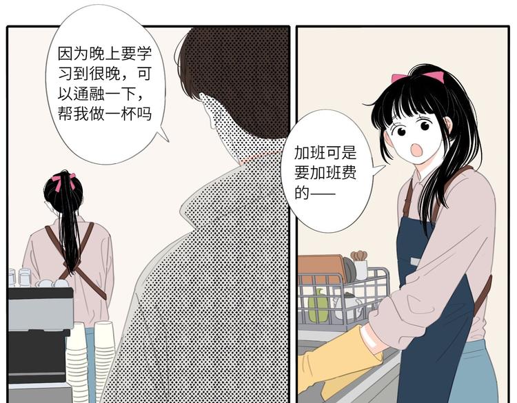 16 太好了太好了9