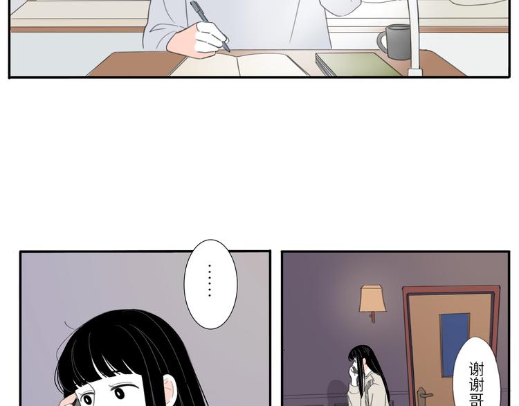 9  要学会主动打招呼哦22
