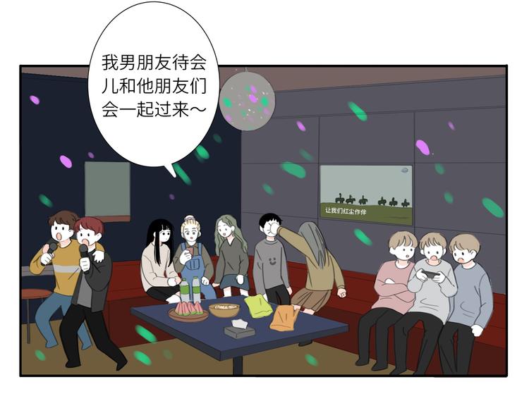 9  要学会主动打招呼哦27