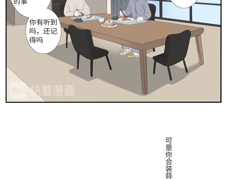 19 下 晚安25