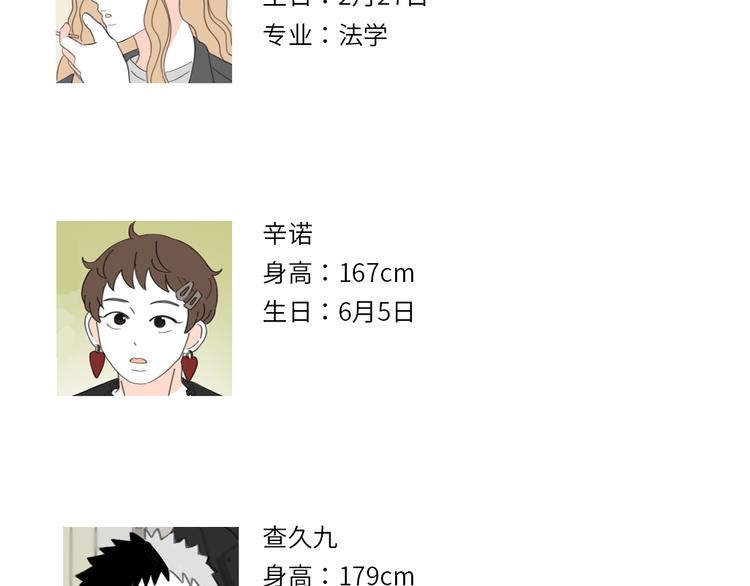 11 live52