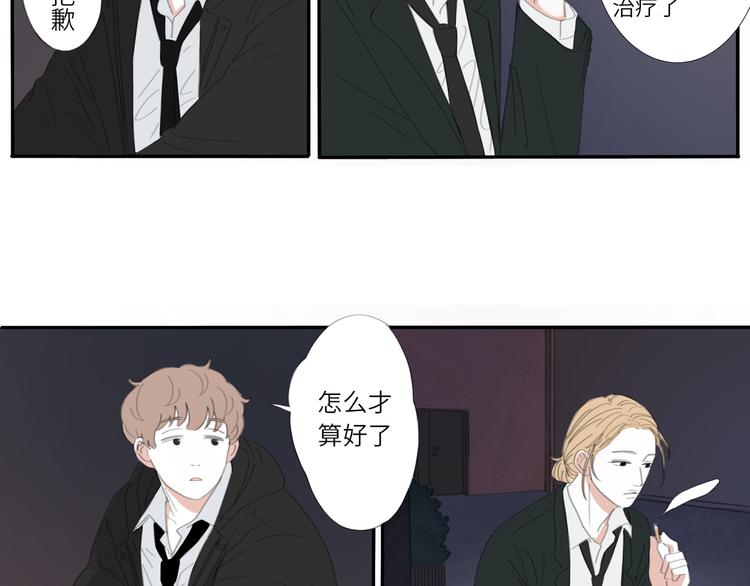 12 怎么才算好了14