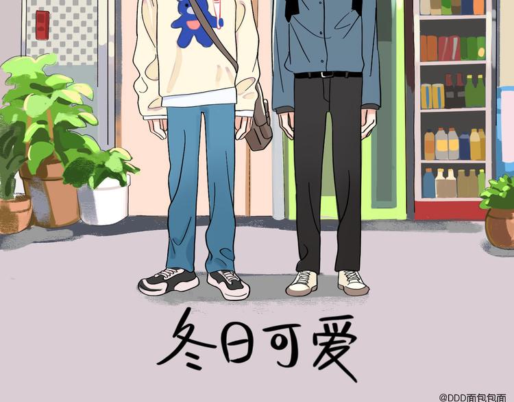 第1话 我喜欢你哦1