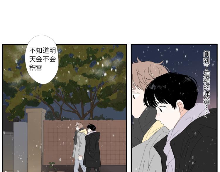 第23话 你。4