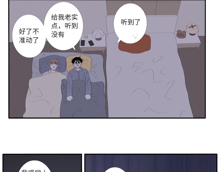 19 下 晚安14