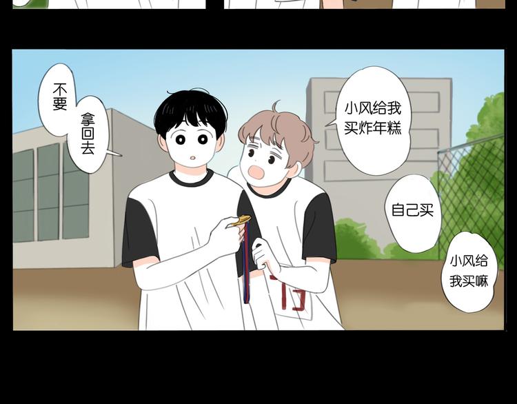 5 人生就是一个骗局24