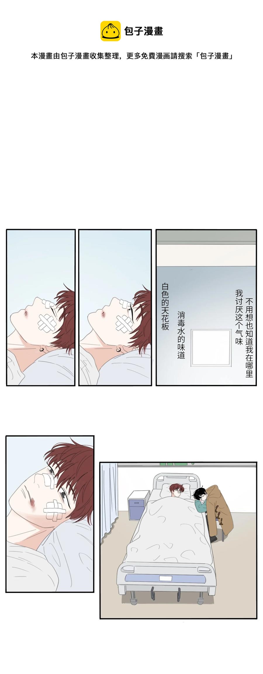 第24话  hi15