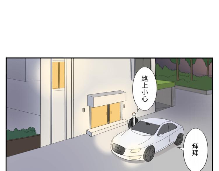 9  要学会主动打招呼哦46