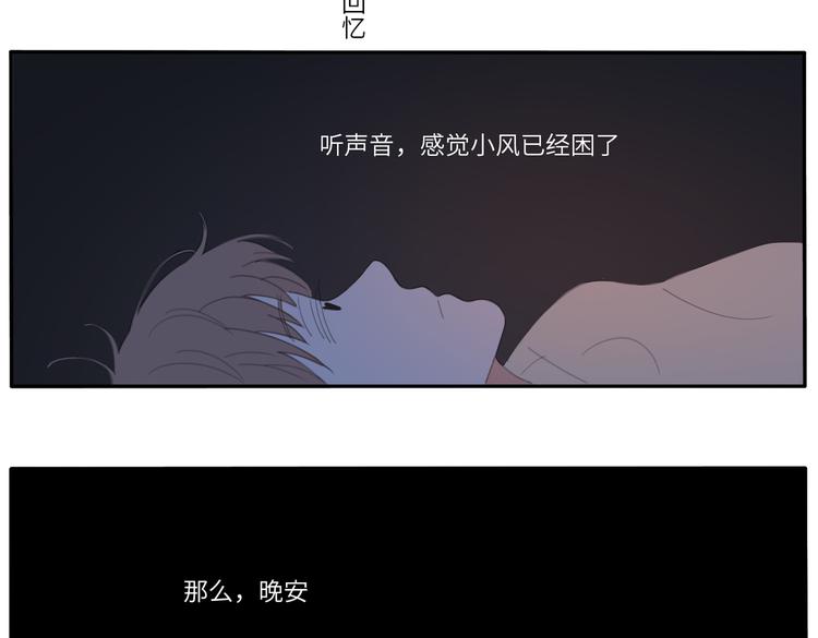 19 下 晚安17