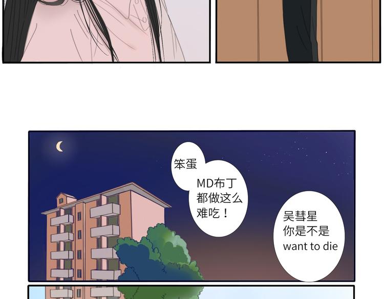 16 太好了太好了50