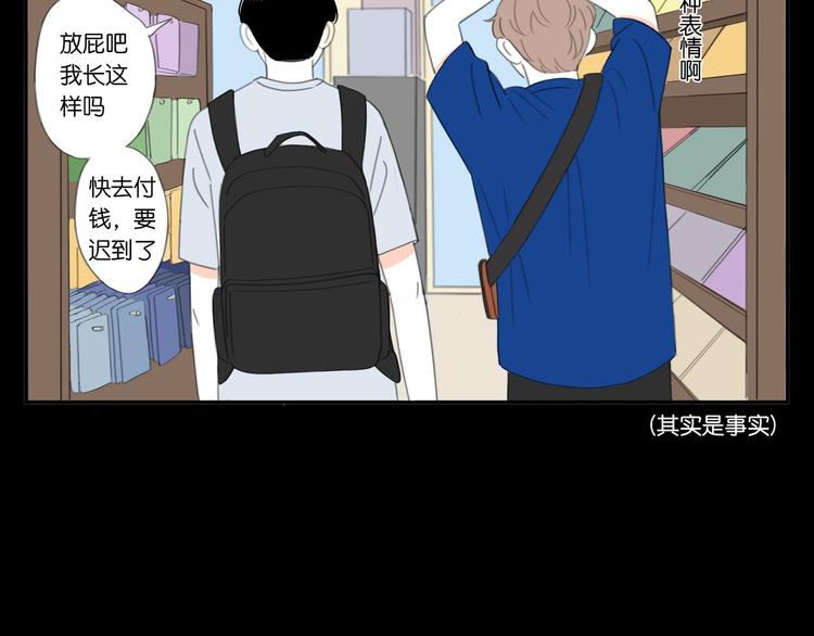 第6话 不要忘记想我35