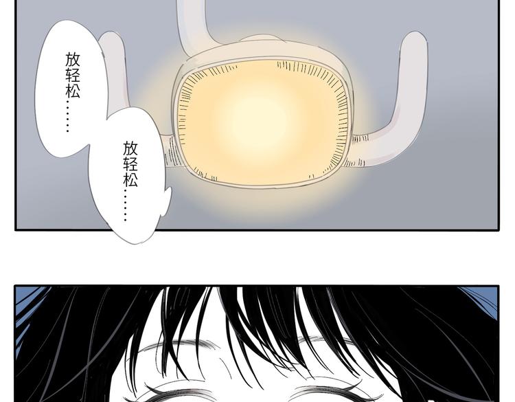 20 放轻松34