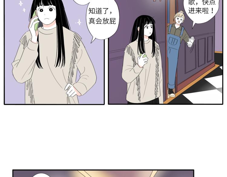 9  要学会主动打招呼哦25
