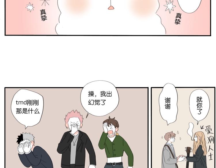 4 摇滚社21