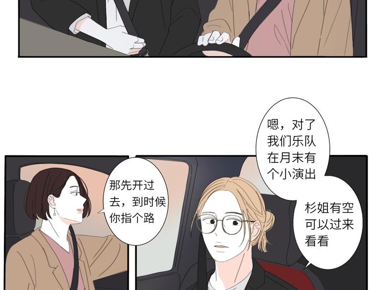 9  要学会主动打招呼哦12