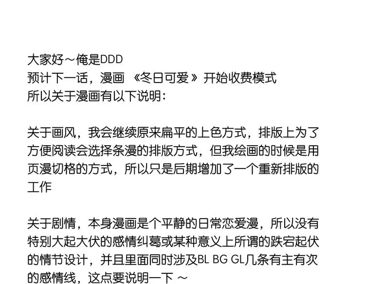公告0
