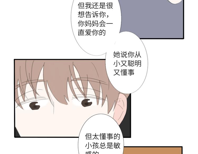 第22话 下雪了57