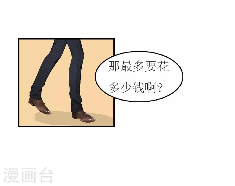 第12话 我会陪在你身边27