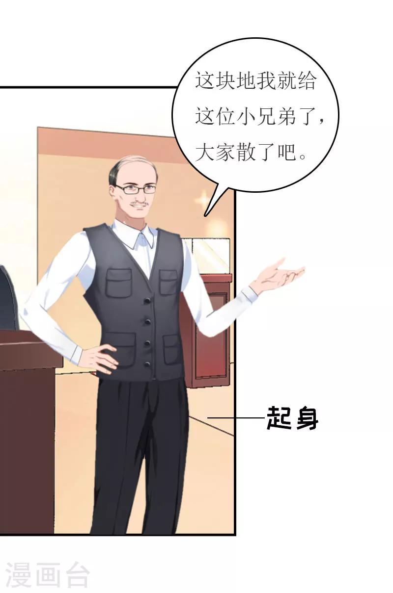 第13话 到底怎么了18