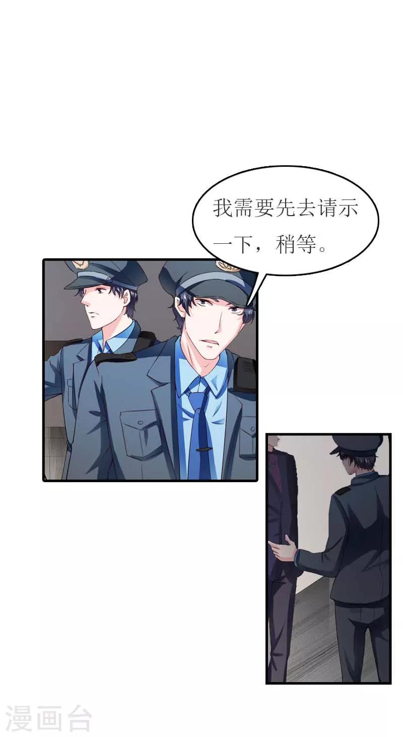 第16话 尸体24
