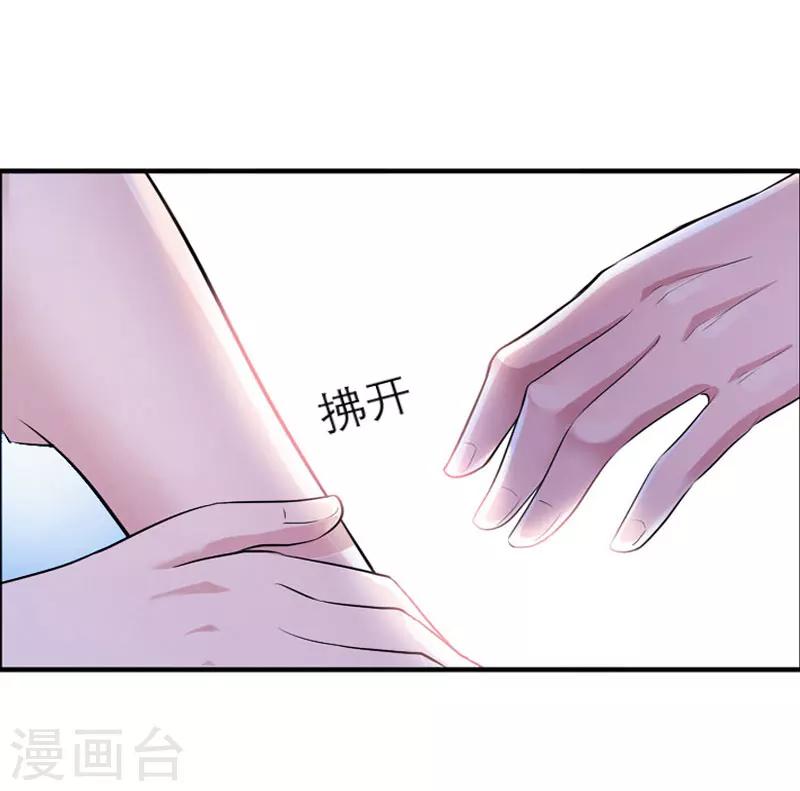 第24话 换脸16