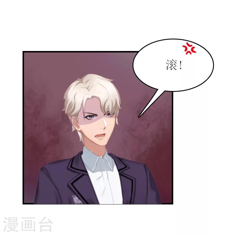 第26话 宴会9
