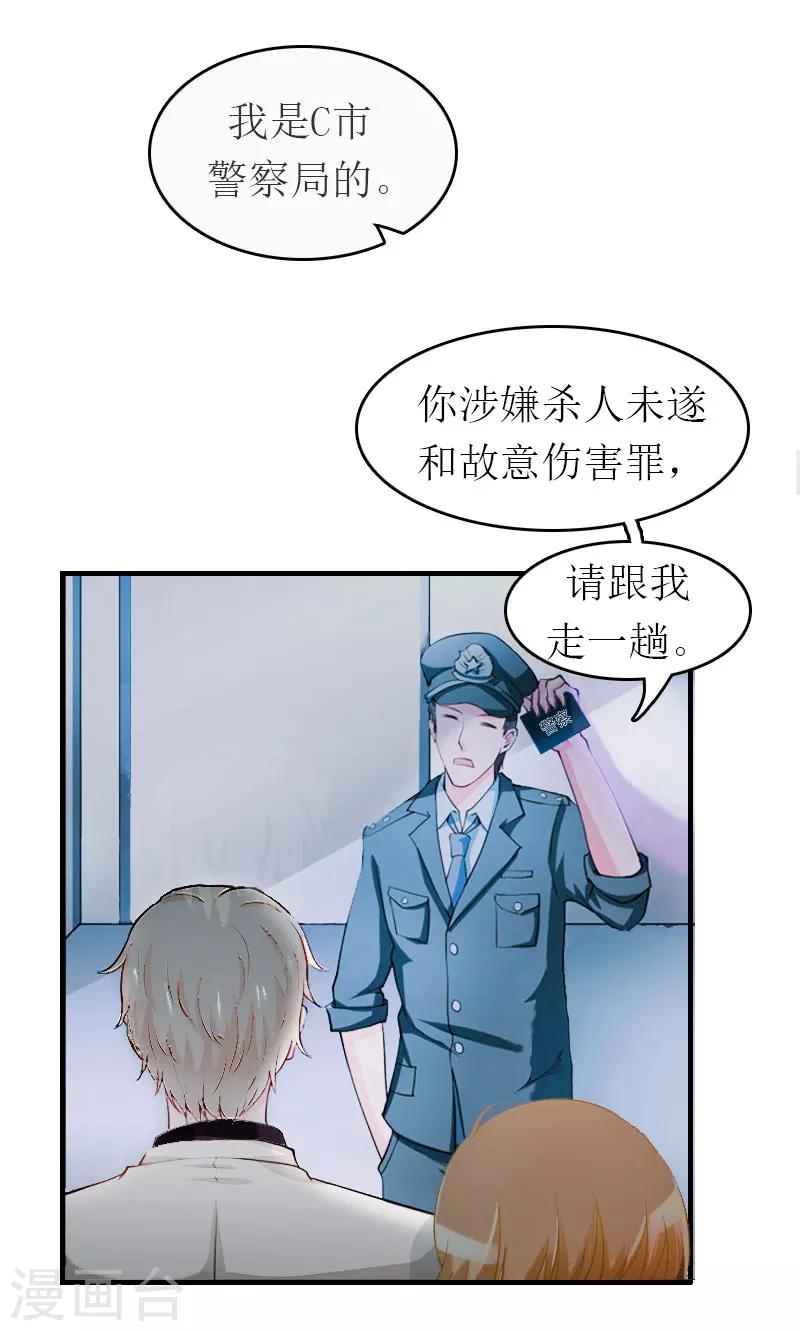 第1话 一切的起因17