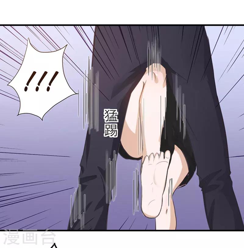 最终话 陈笑卉的新身份2