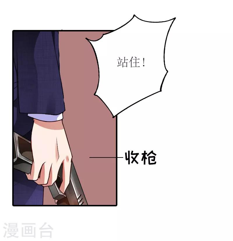 第19话 发现真相5