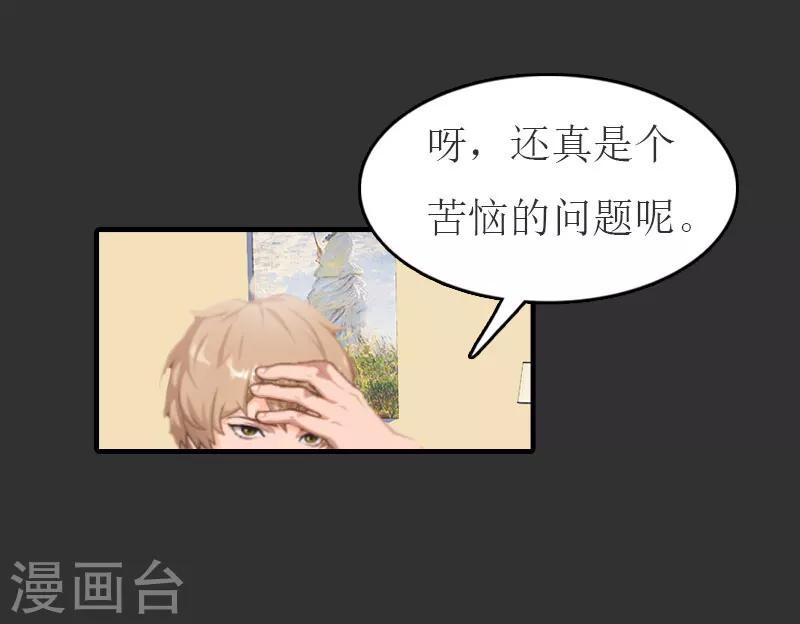第11话 合作23