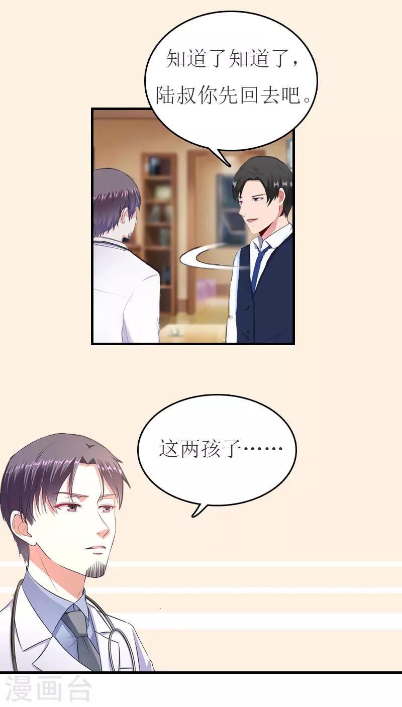 第35话  周言来电10
