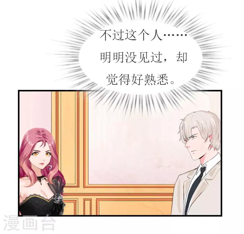 第31话 对面相逢不相识12