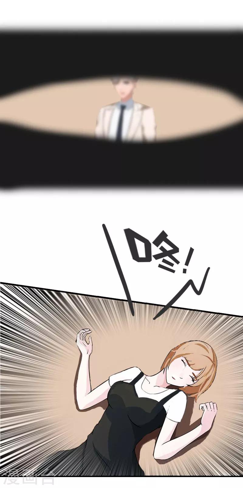 第21话 笑卉死了23