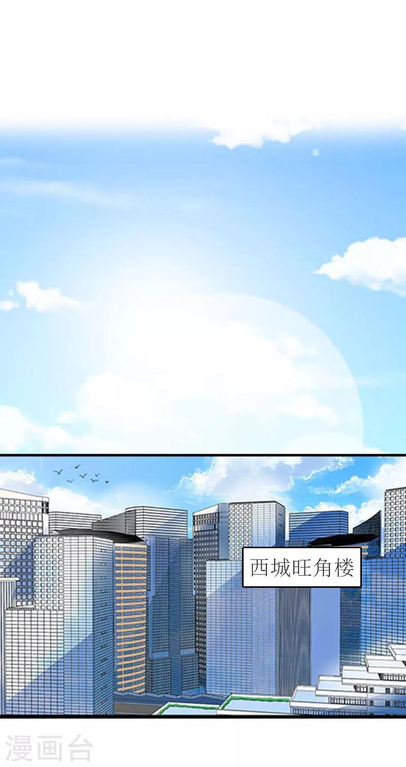 第16话 尸体13