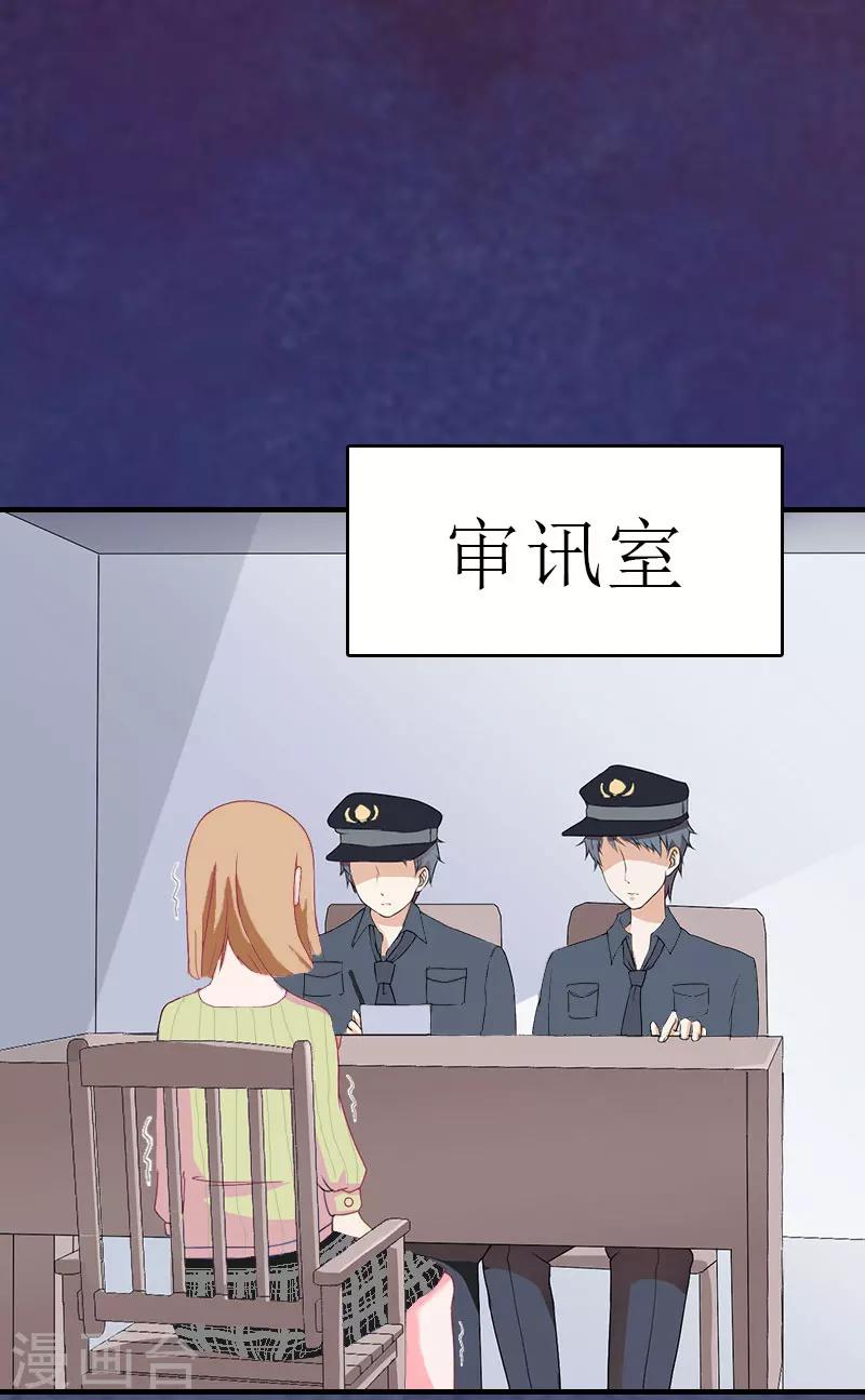 第1话 一切的起因26