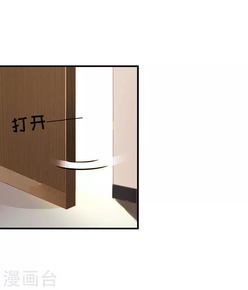 第21话 笑卉死了9