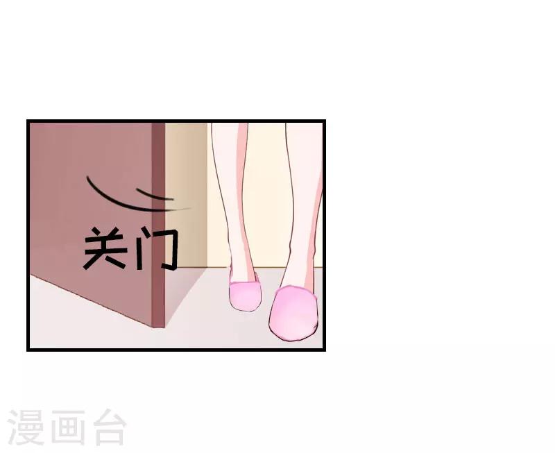 第14话 帮手13