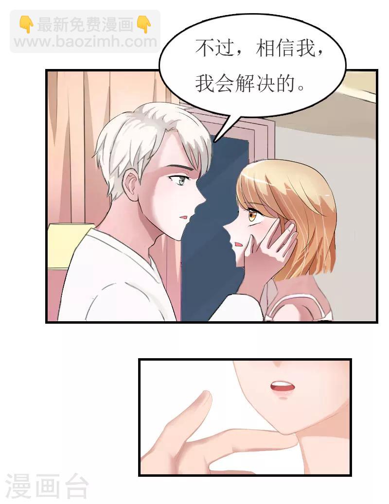 第10话 仅剩的温存22