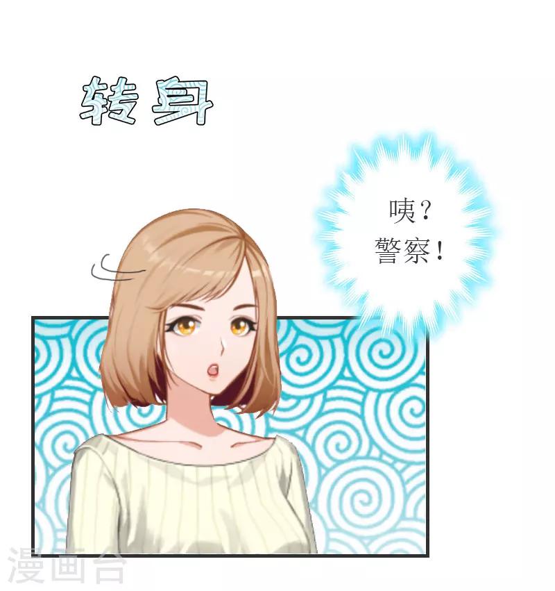 第1话 一切的起因16