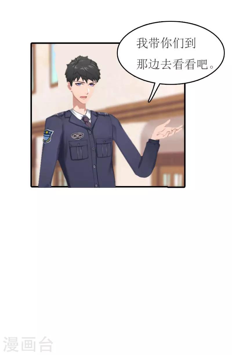 第16话 尸体29