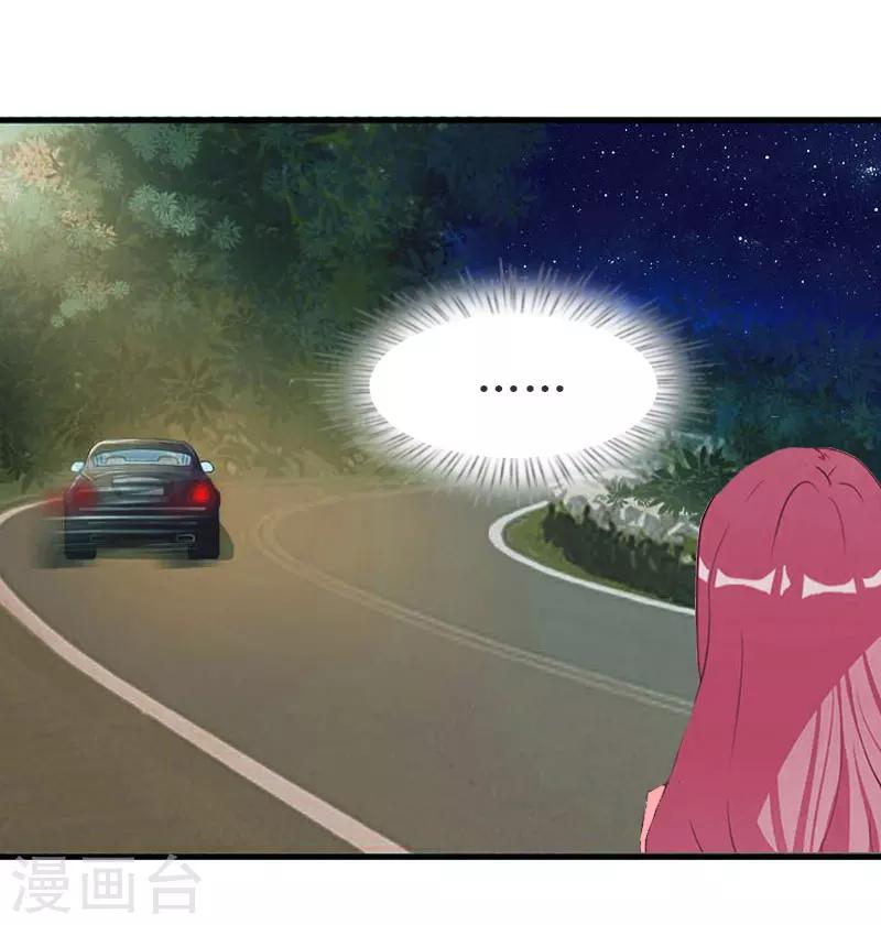 第33话 被丢下车15