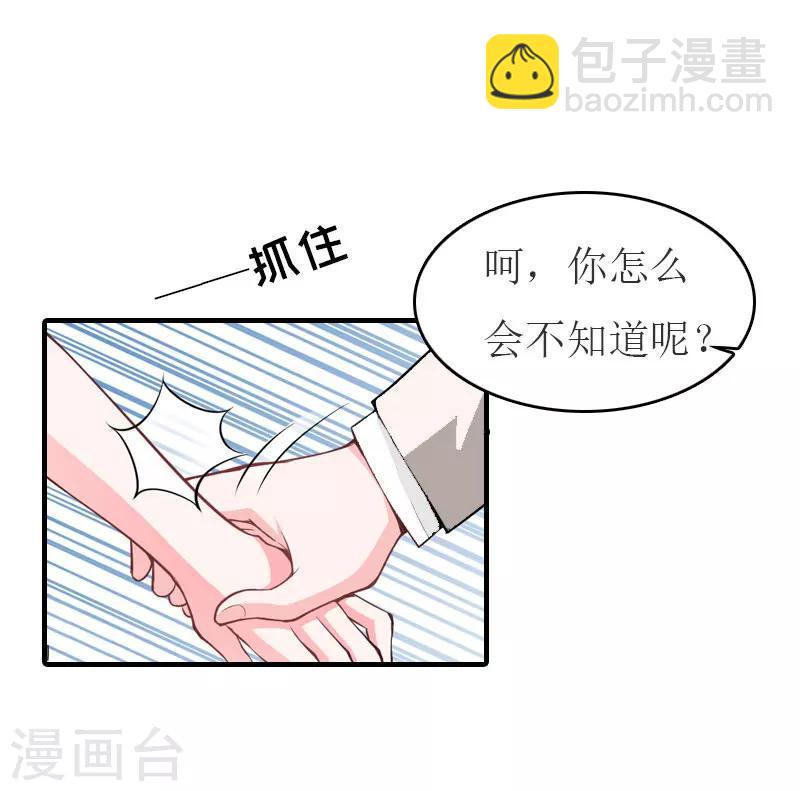第21话 笑卉死了16