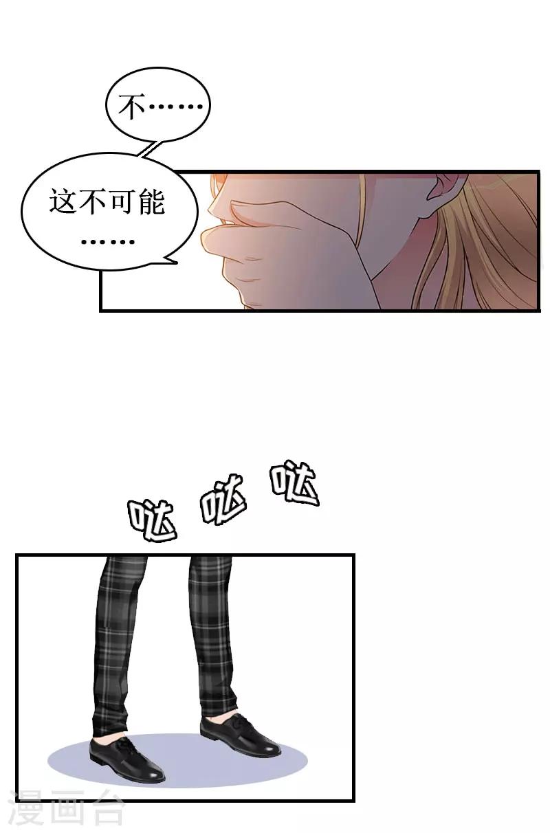 第1话 一切的起因3
