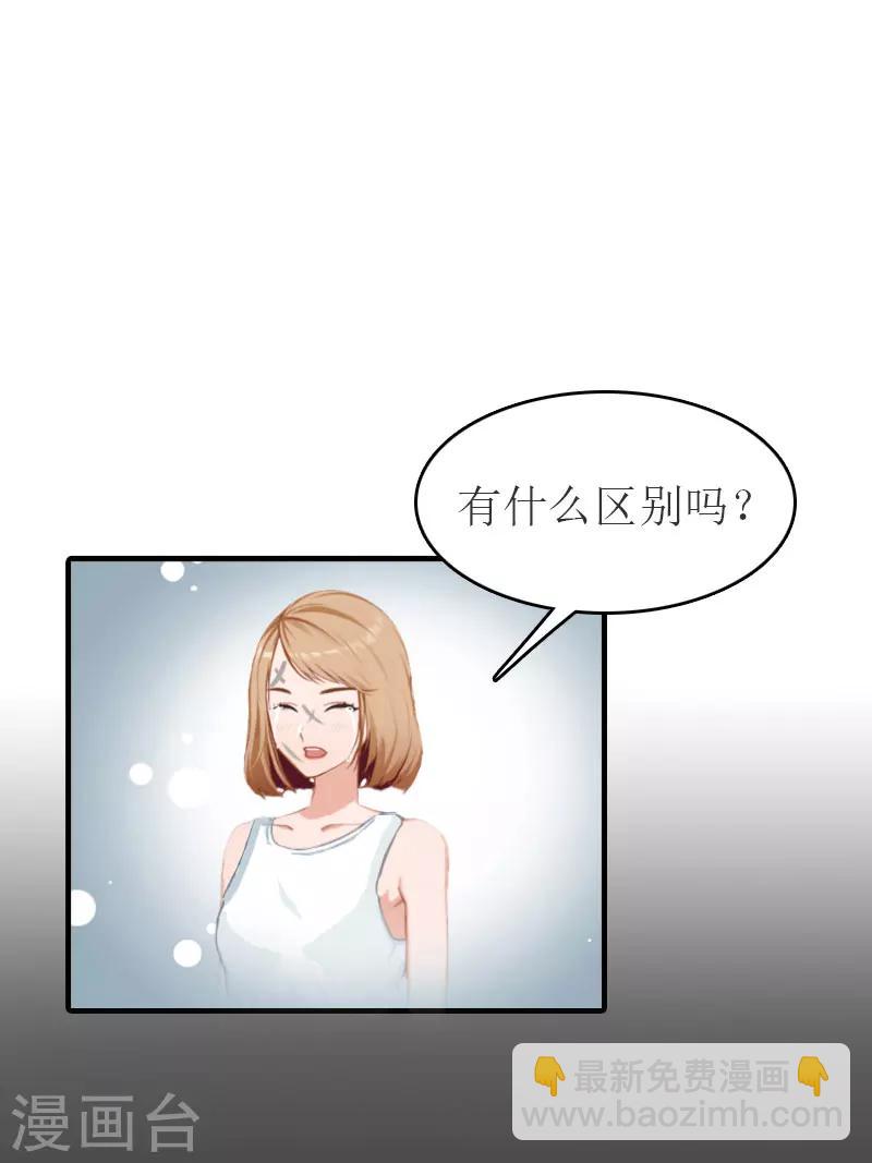 第23话 举办宴会5