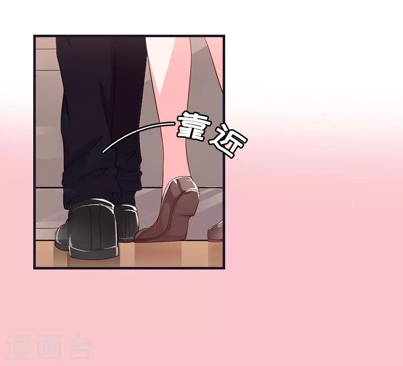 第7话 公司出事9