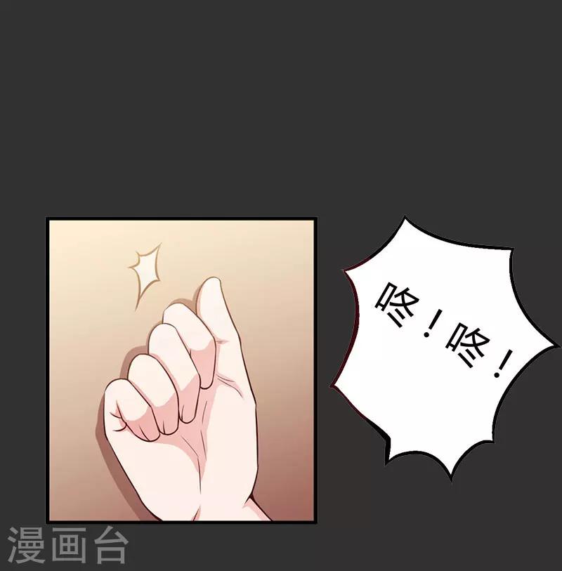 第10话 仅剩的温存1