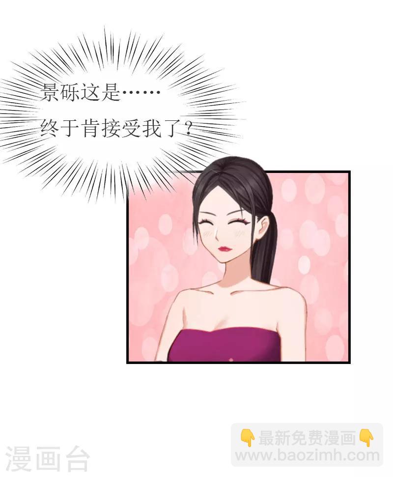 第27话 手术21